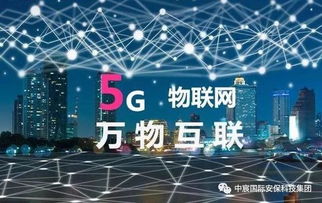 2019年中國(guó)網(wǎng)絡(luò)安全產(chǎn)業(yè)高峰論壇在京召開，共話安防工程技術(shù)服務(wù)發(fā)展新篇章